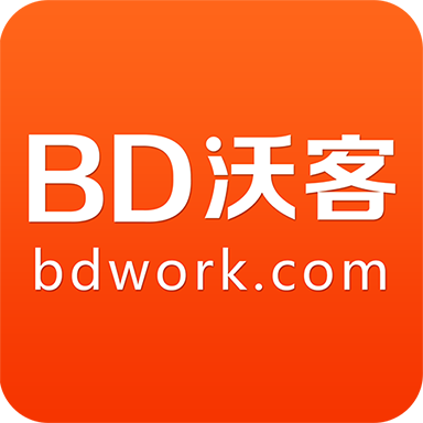 BDwork（沃客） 4.1.8
