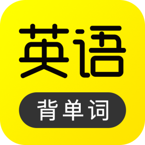 傻瓜英语 2.6.0912