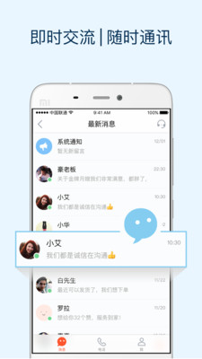 58同城商家 3.46.0截图