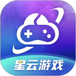 星云游戏修改器 1.3.0