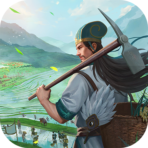 三国志战略版九游客户端 2071.1572