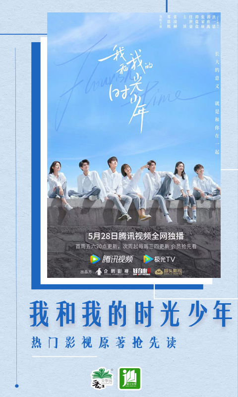 晋江小说阅读 6.7.5截图