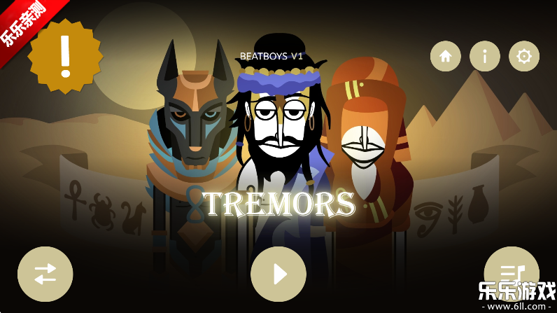 节奏盒子The Beatboys模组免费 v0.5.7截图