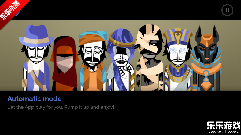 节奏盒子The Beatboys模组免费 v0.5.7截图