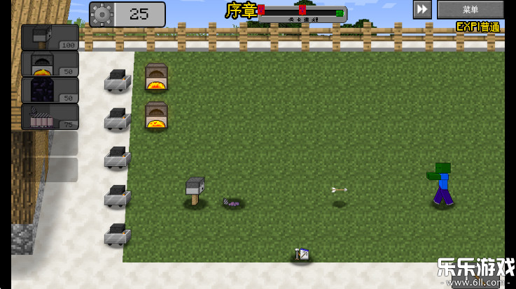 植物大战僵尸我的世界版免费(MinecraftVSZombies2_EXPAND) v0.2.1.3截图