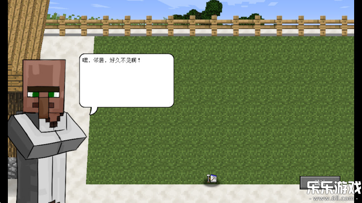 植物大战僵尸我的世界版免费(MinecraftVSZombies2_EXPAND) v0.2.1.3截图