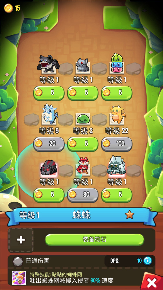 宝箱是我的破解版内置菜单(Summoner) 1.98.3截图