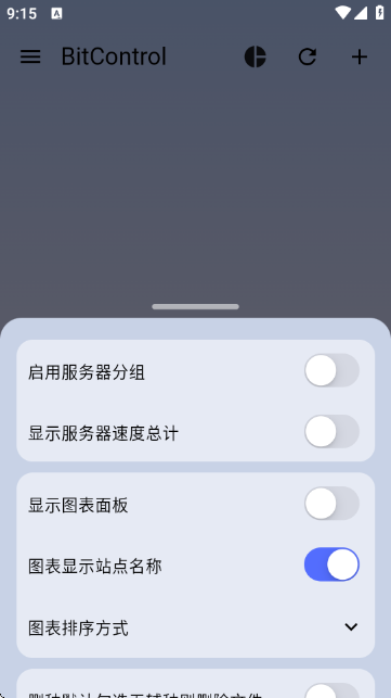 BitControl 2.6.8截图