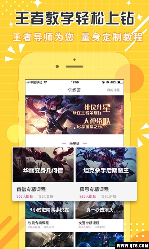 点点开黑 3.2.8截图