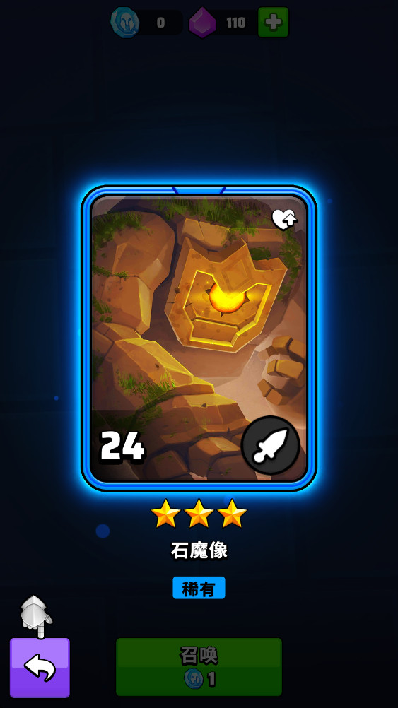 漆黑卡组(Black Deck) 1.33.0截图