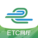 e高速 5.7.5