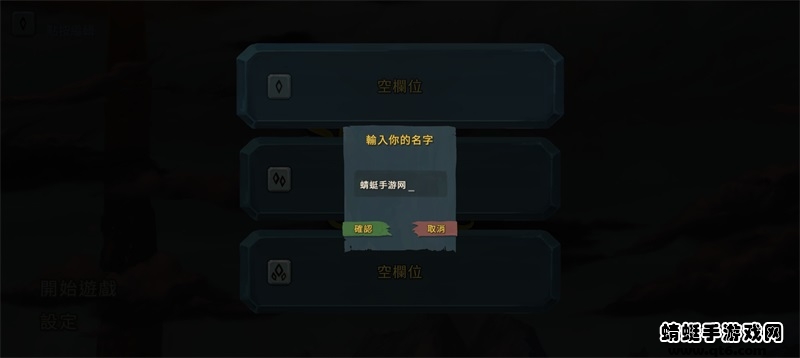 杀戮尖塔(Slay the Spire) 2.6.0截图