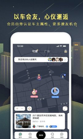 51山克油 4.5.6截图