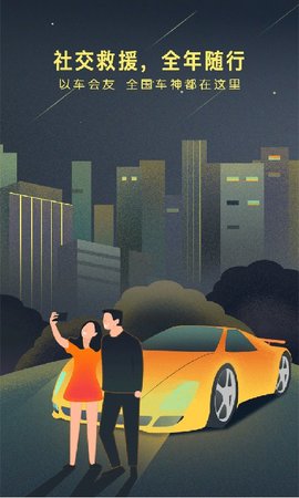 51山克油 4.5.6截图