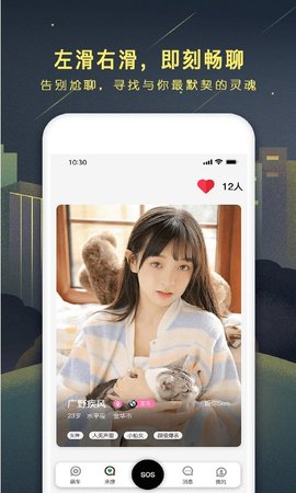 51山克油 4.5.6截图