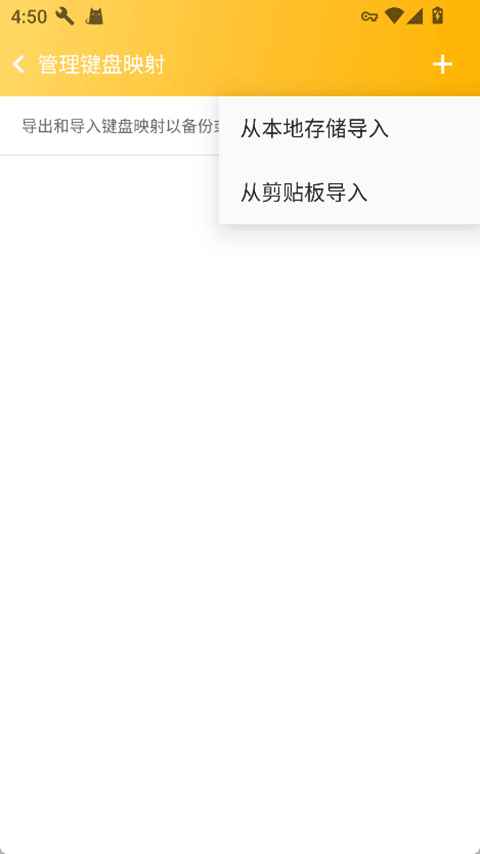 panda touch pro 9.2截图