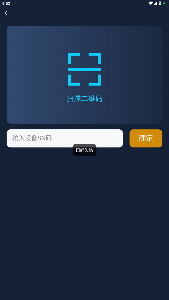 优口净水APP v1.2.1 用户版截图