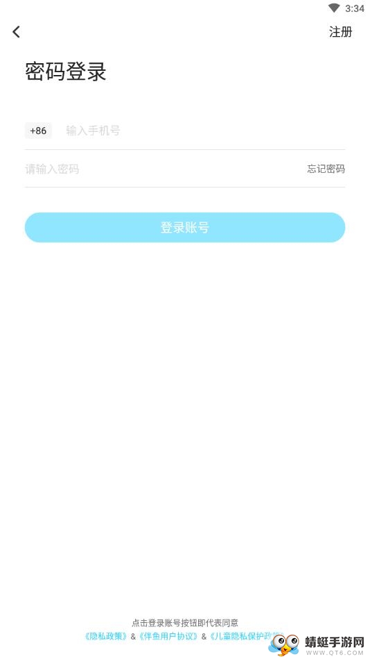 PalFish Kid(伴鱼少儿英语) 6.5.0941截图