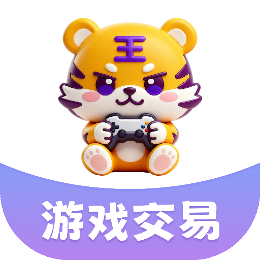账号王 v1.1.0