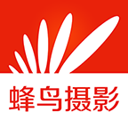 蜂鸟摄影 5.2.7