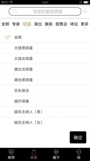 黑猫会 5.6.9截图