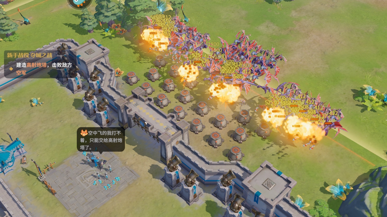 龙石战争游戏 1.0.8891.0截图