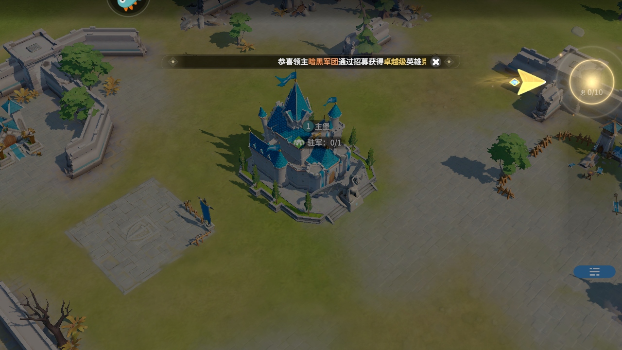 龙石战争游戏 1.0.8891.0截图