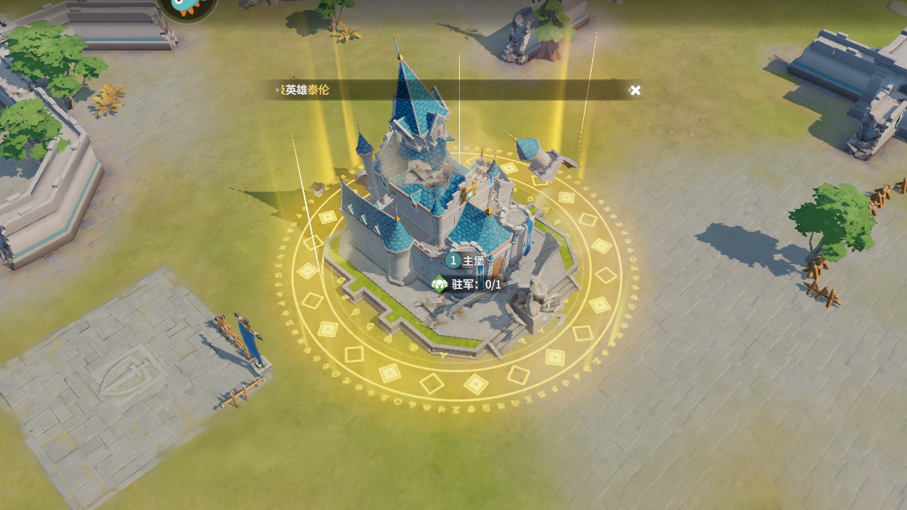 龙石战争游戏 1.0.8891.0截图