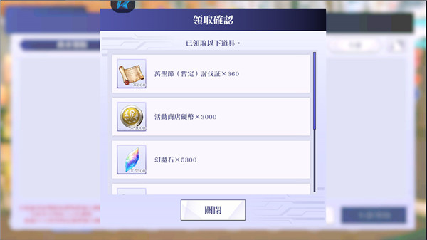 我想成为影之强者台版(Eminence) 3.12.0截图