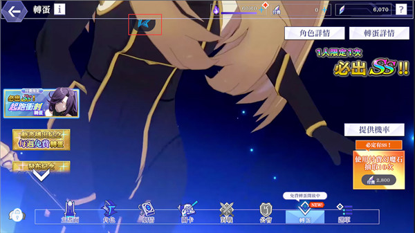 我想成为影之强者台版(Eminence) 3.12.0截图