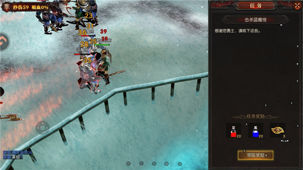 黑龙与天使奇迹 1.1.675截图