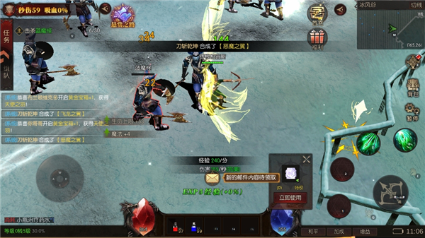 黑龙与天使奇迹 1.1.675截图