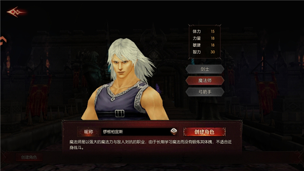 黑龙与天使奇迹 1.1.675截图