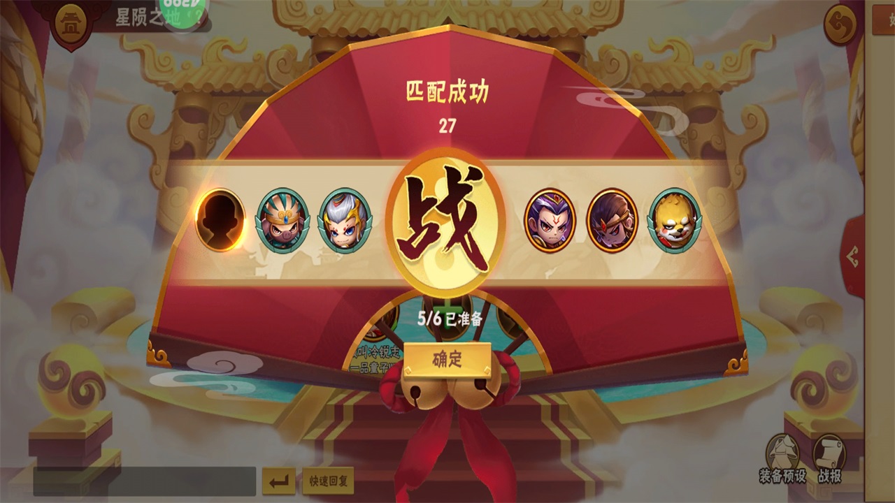 造梦大乱斗九游版安卓 1.1.6截图