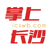 掌上长沙手机客户端 9.0.0.0免费版