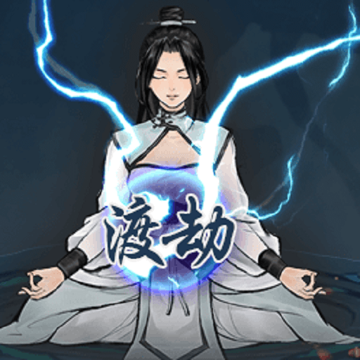 逍遥仙剑传游戏 v1.3