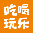 我爱吃喝玩乐Android版 6.6.3