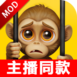 我是猴子模拟器安装 v1.0.1
