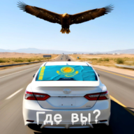 哈萨克斯坦汽车模拟器 v0.2