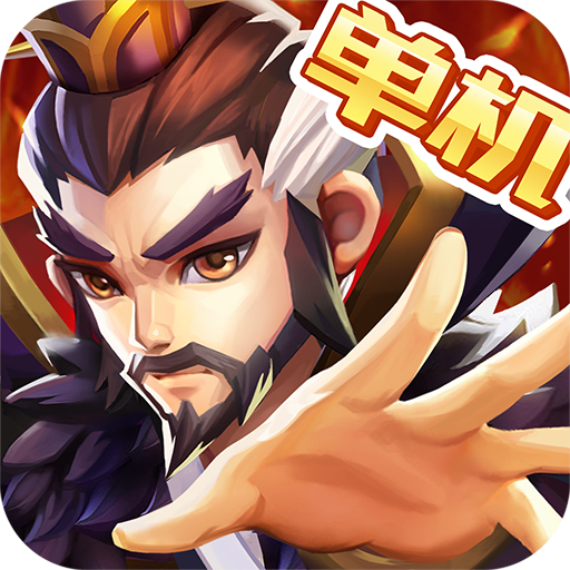 乱世曹操传 2.6.01