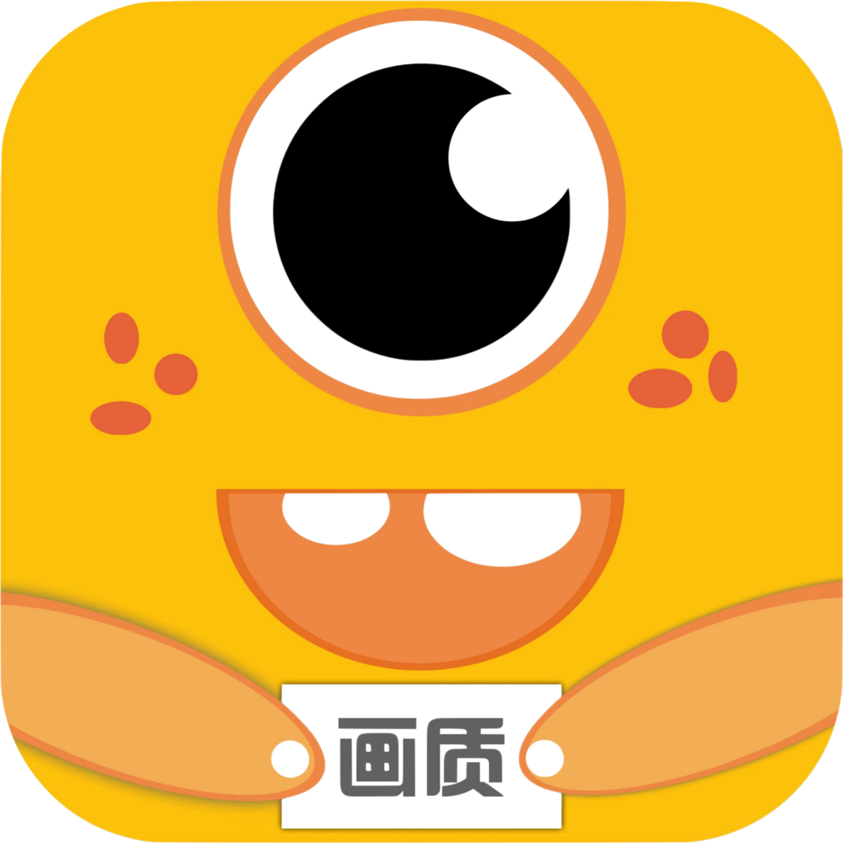 小也画质怪兽 v3.04